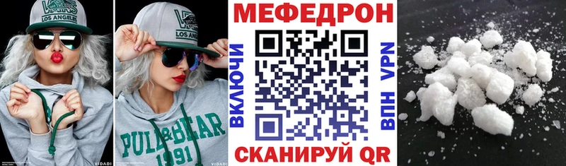 купить наркоту Грозный Меф мяу мяу