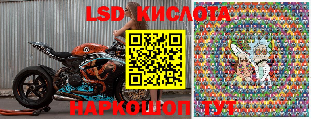 Наркотические марки 1,5мг  Марки N-bome  Наркотические марки 1,5мг  Грозный  Вход с VPN 
