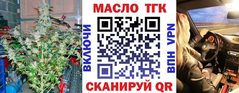 купить наркотики цена  Грозный  ТГК гашишное масло 