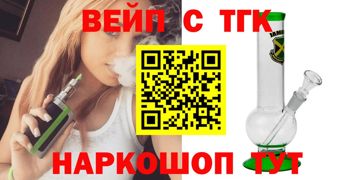 Грозный  ТГК жижа  ОМГ ОМГ зеркало  Вход с VPN 