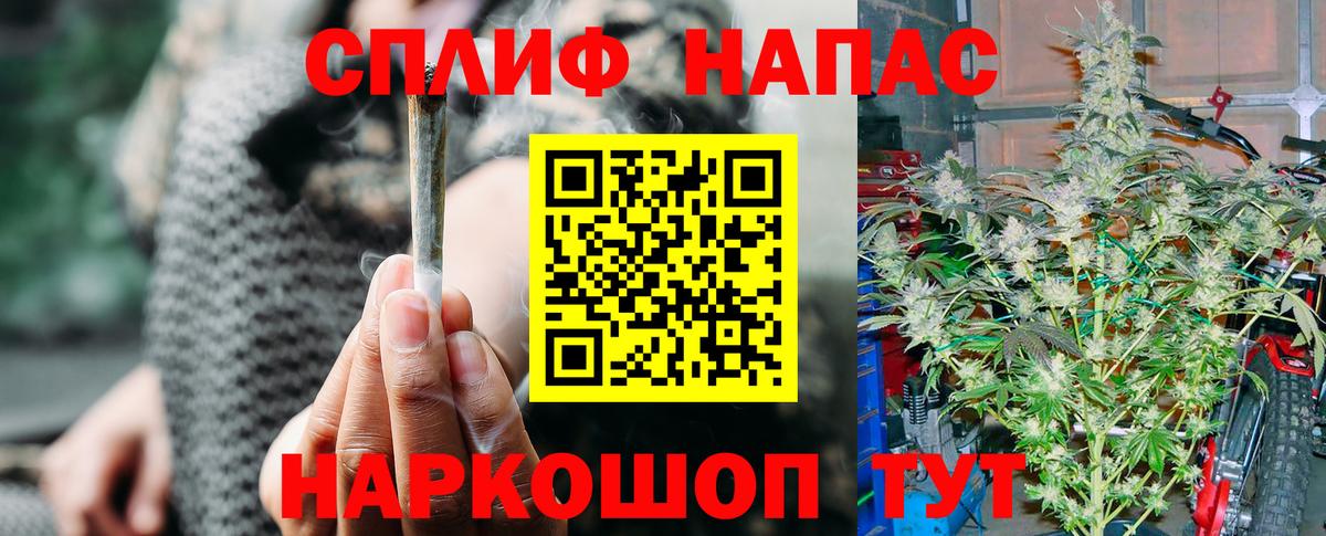 Грозный  Каннабис THC 21%  Марихуана AK-47  Канабис AK-47  Вход с VPN  Бошки марихуана SATIVA & INDICA 